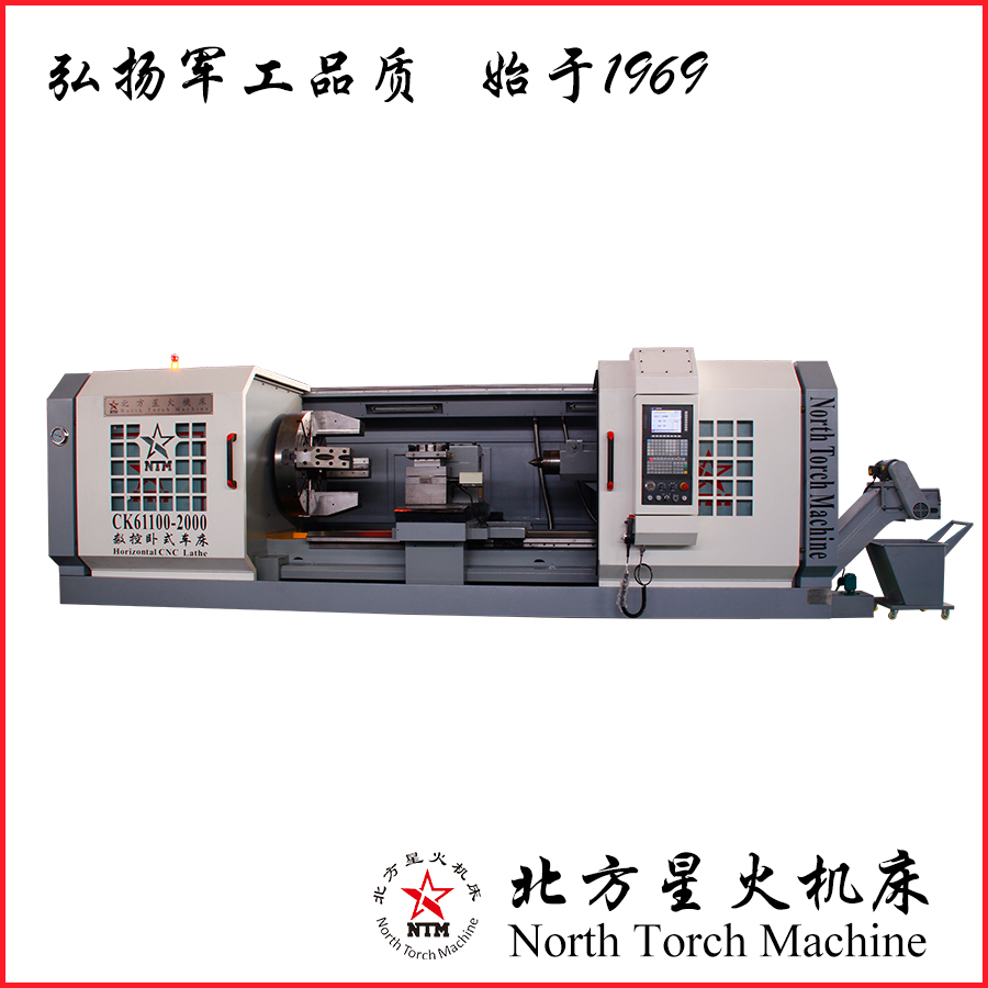 數(shù)控大型臥式車床